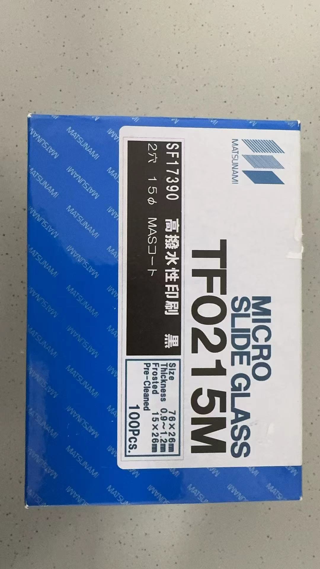 日本进口松浪Matsunami高防水印刷载玻片/粘附诊断防脱载玻片2孔穴印刷片TF0215M 日本进口松浪Matsunami高防水印刷载玻片/粘附诊断防脱载玻片2孔穴印刷片TF0215M