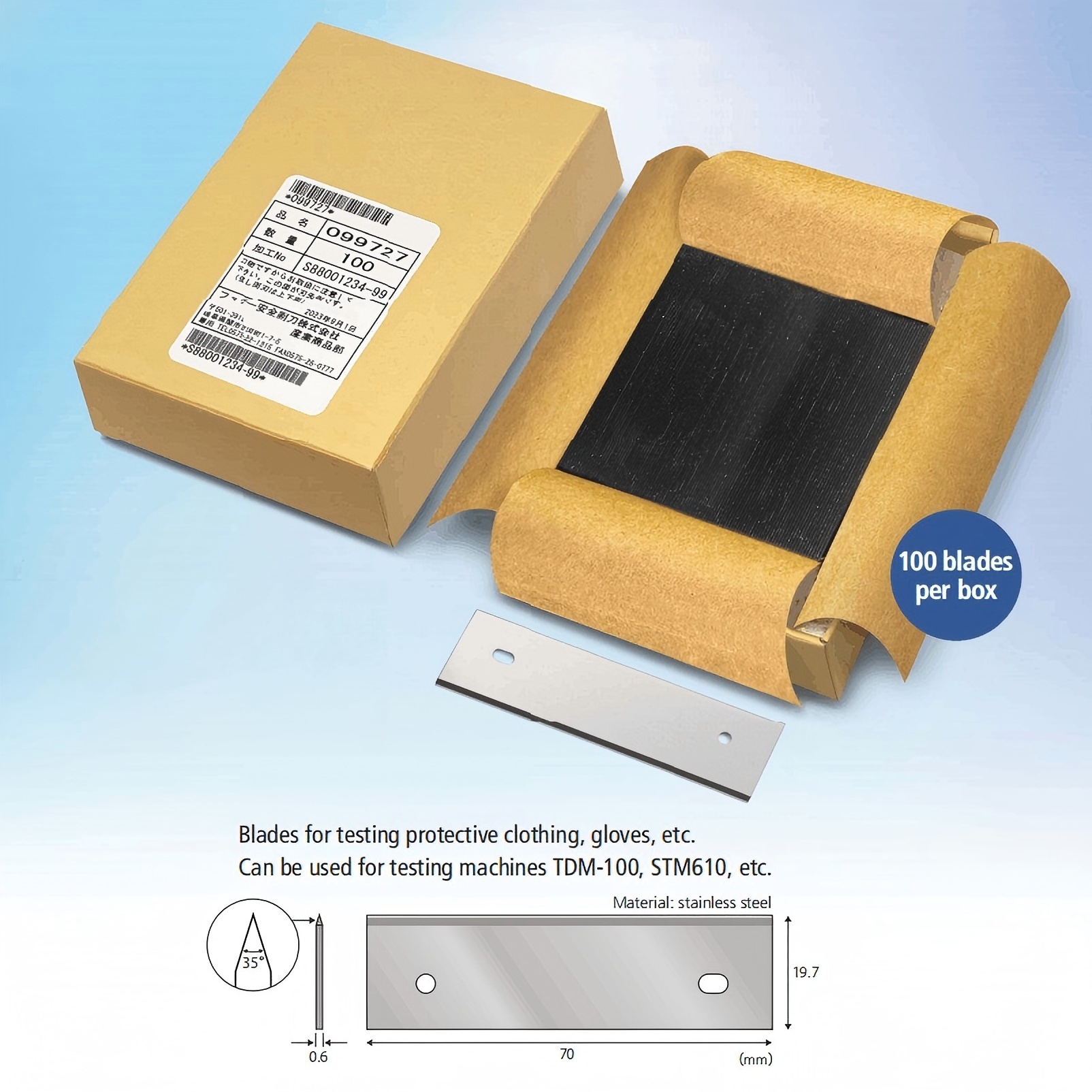 日本FEATHER羽毛牌KAKEN刀片KAKEN Blade No.99727 日本FEATHER羽毛牌KAKEN刀片KAKEN Blade No.99727