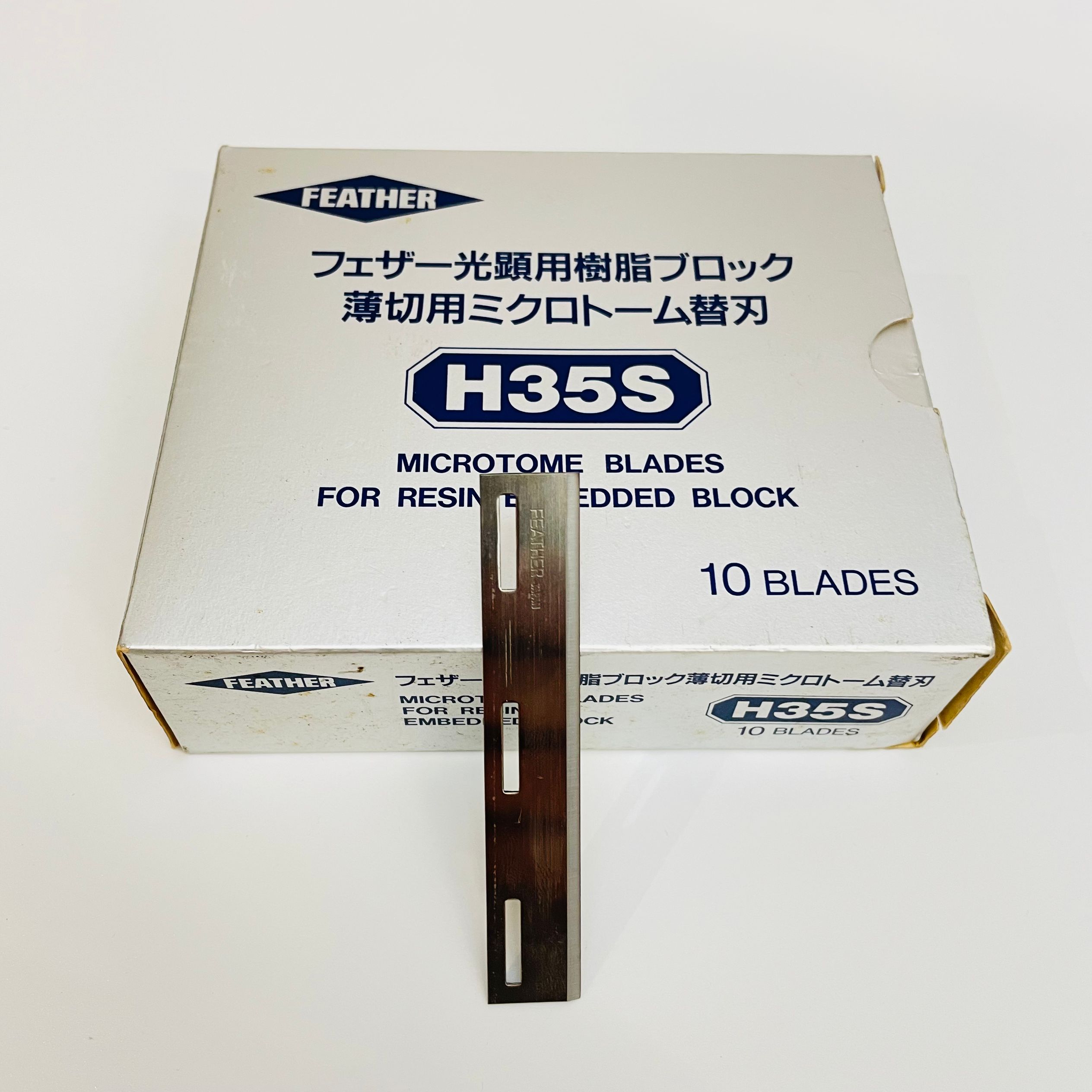 原装进口日本Feather羽毛H35S树脂包埋切片专用一次性刀片Feather H35S Microtome Blades For resin embedded block 原装进口日本Feather羽毛H35S树脂包埋切片专用一次性刀片Feather H35S Microtome Blades For resin embedded block