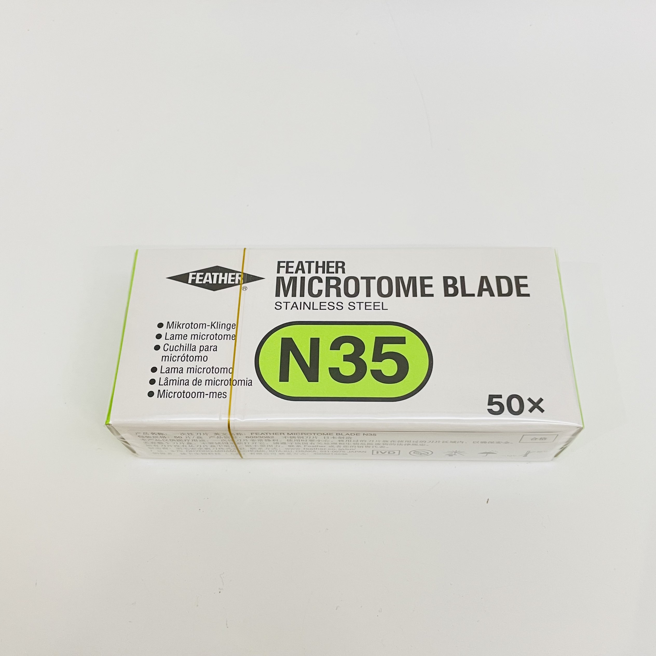 原装进口日本Feather羽毛N35病理切片一次性刀片Feather Disposable Microtome N35 Blades 8093082 原装进口日本Feather羽毛N35病理切片一次性刀片Feather Disposable Microtome N35 Blades 8093082