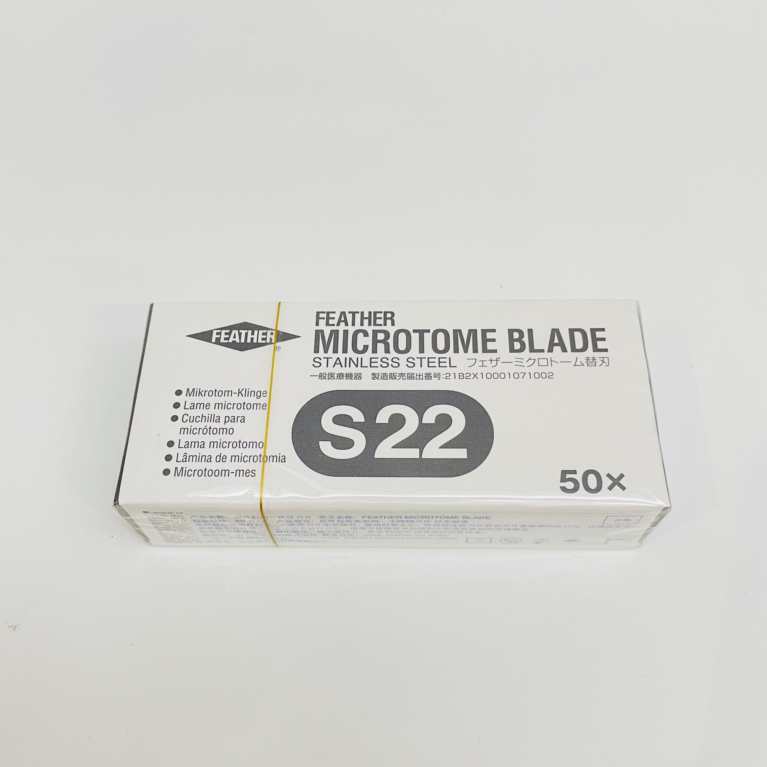 原装进口日本Feather羽毛S22病理切片一次性刀片Feather Disposable Microtome S-22 Blades 原装进口日本Feather羽毛S22病理切片一次性刀片Feather Disposable Microtome S-22 Blades